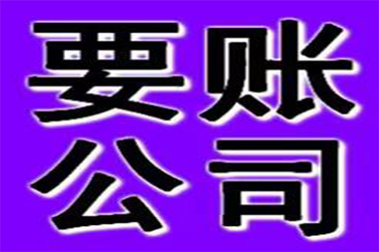 协助物流企业追回200万运费